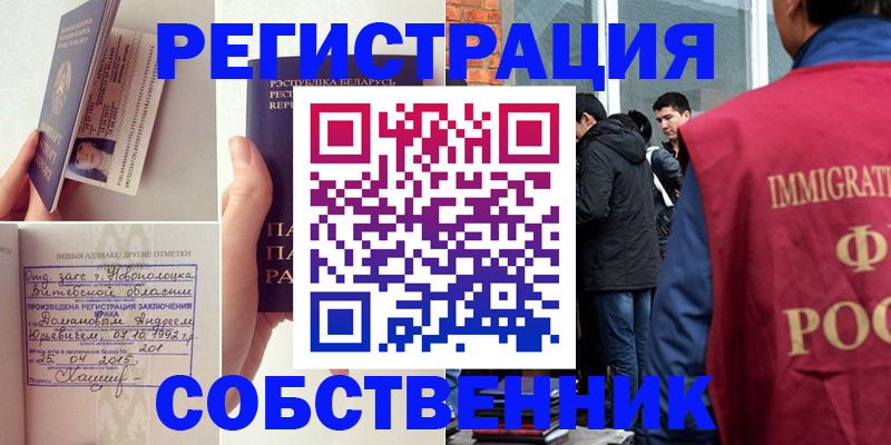 пропишу в квартире в Мариинске